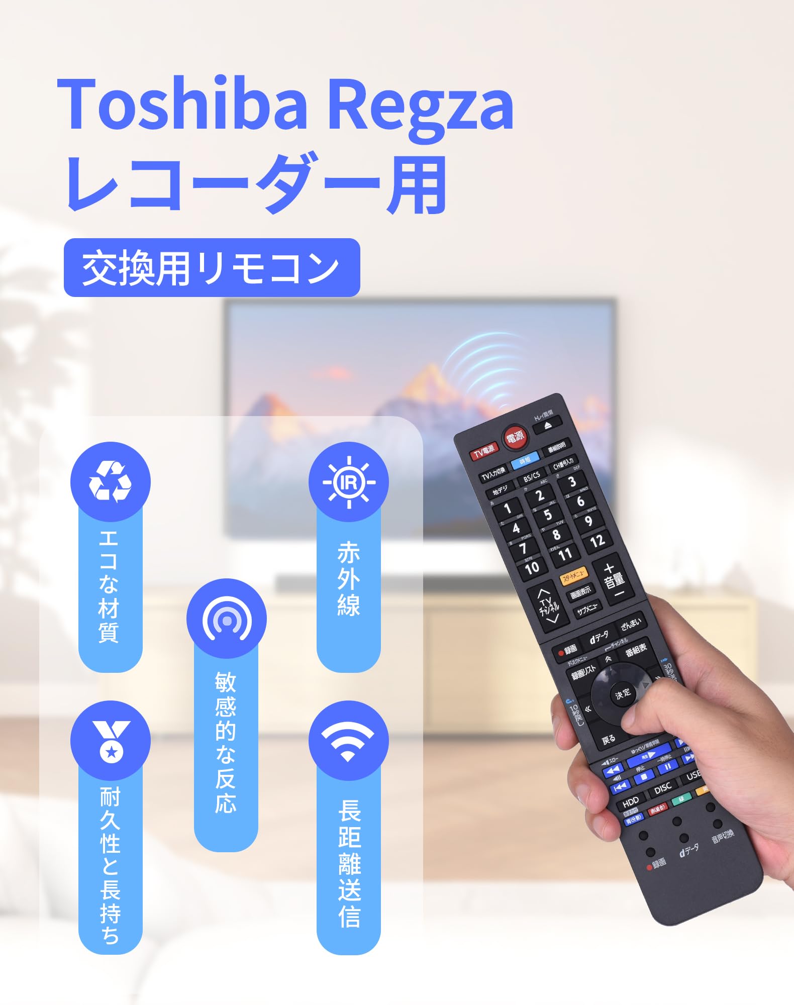 TOSHIBA レコーダー用リモコン SE-R0435 動作品 Amazon | 東芝（Toshiba）ブルーレイディスクレコーダー用 汎用